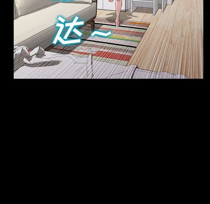 网红吴妍智第27话