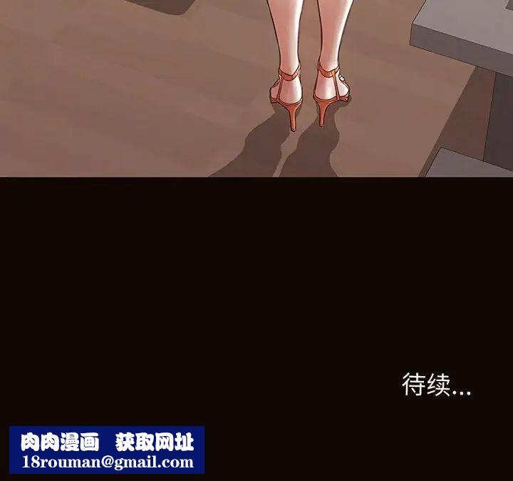 网红吴妍智第27话