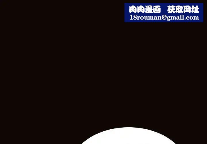 网红吴妍智第28话