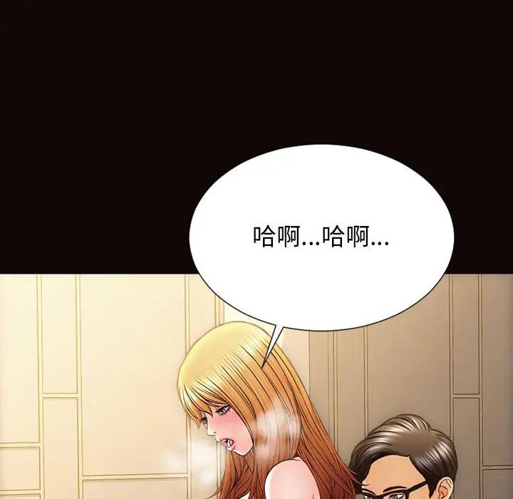 網紅吳妍智第28話