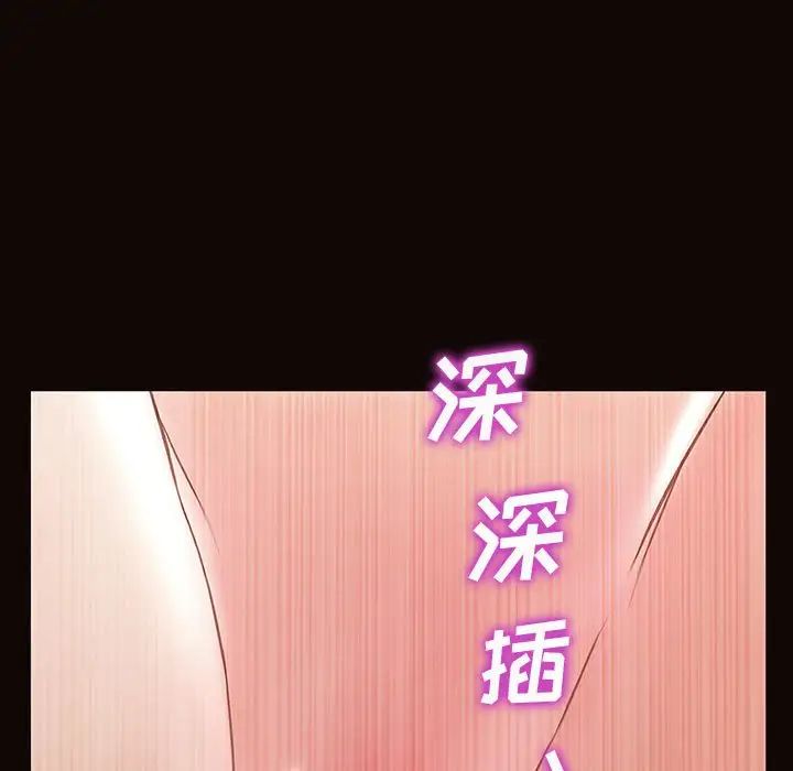 网红吴妍智第28话