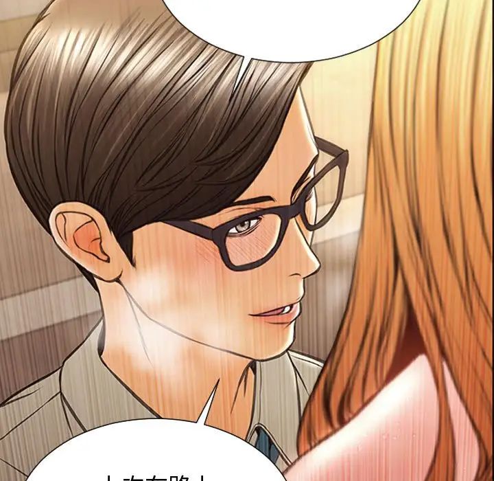 网红吴妍智第28话