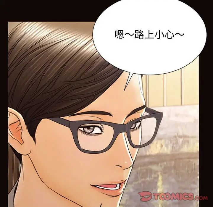 网红吴妍智第28话