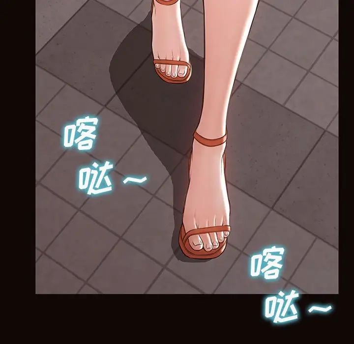 網紅吳妍智第28話