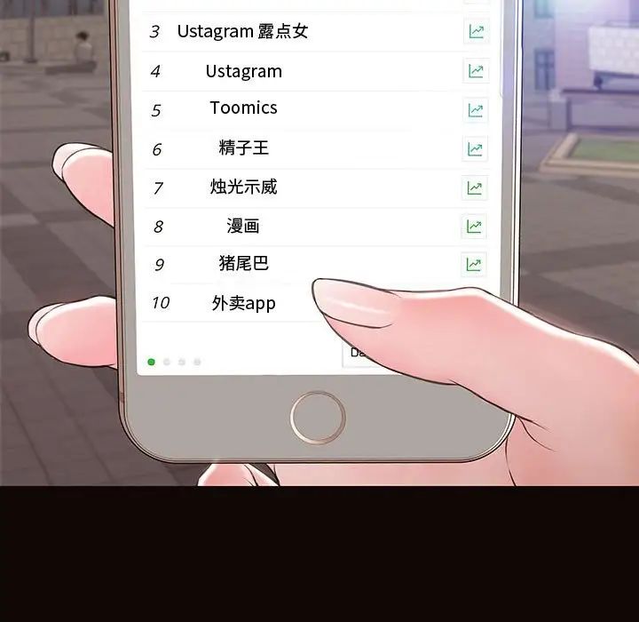 网红吴妍智第28话