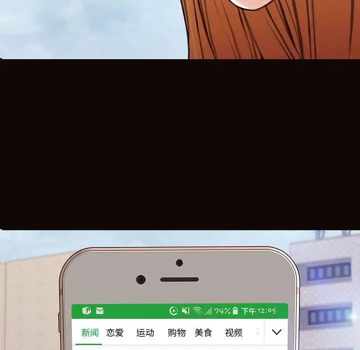 网红吴妍智第29话