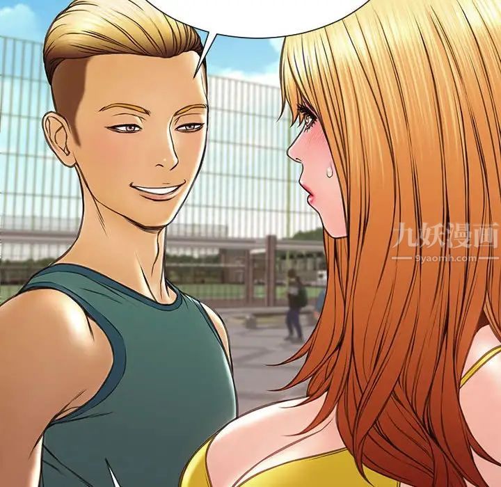 网红吴妍智第29话