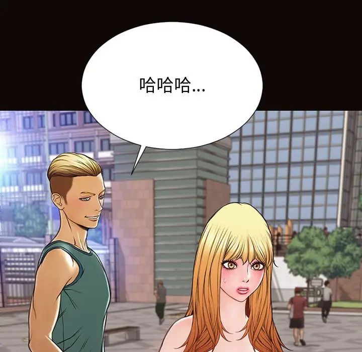 网红吴妍智第29话