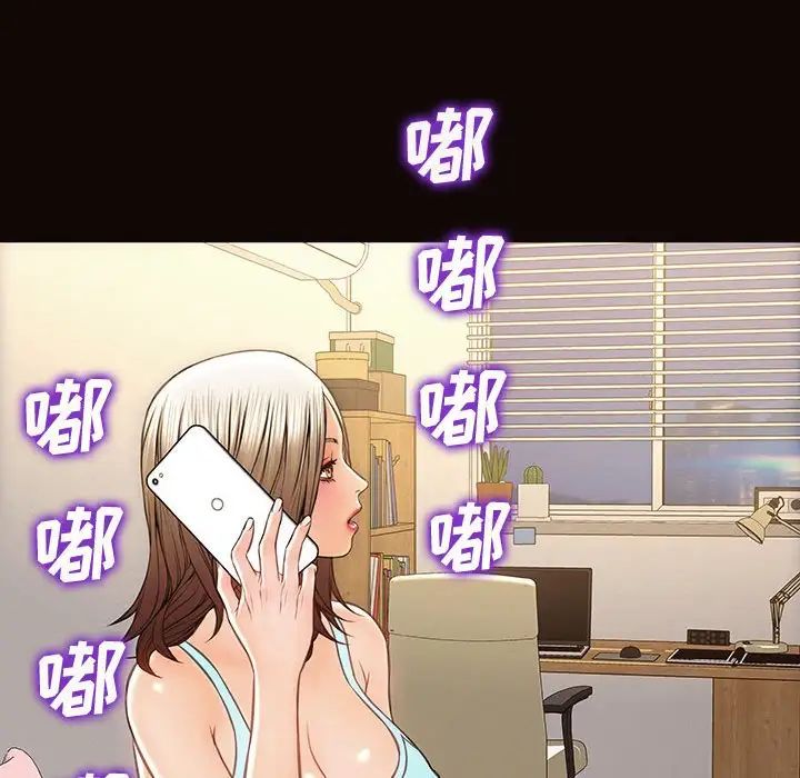 网红吴妍智第29话