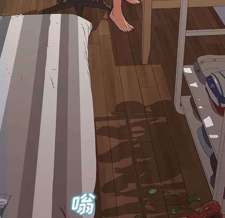 網紅吳妍智第29話