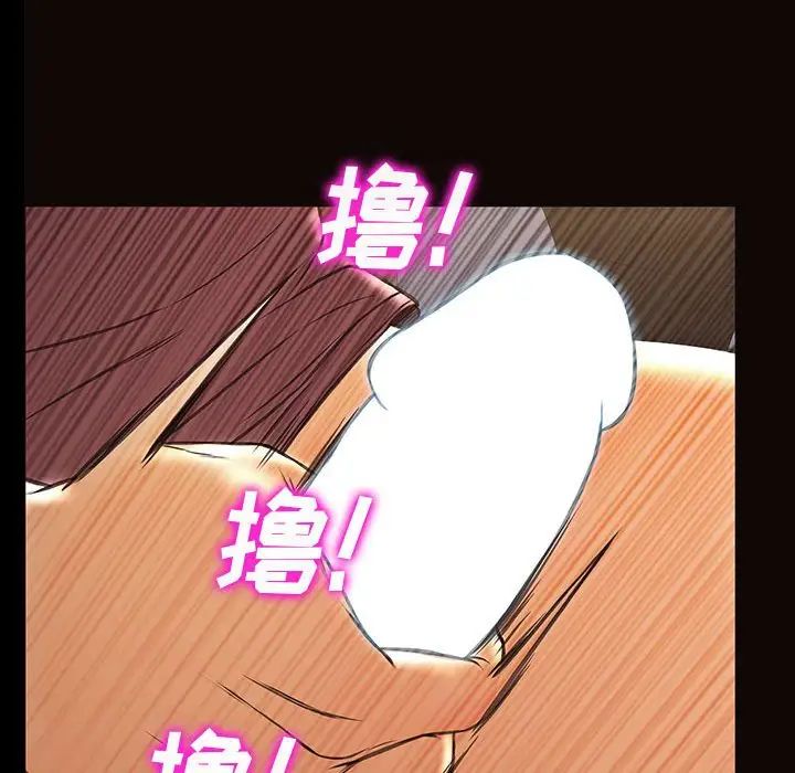 网红吴妍智第29话