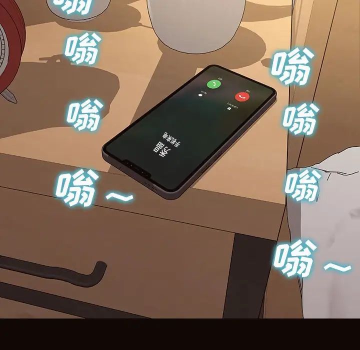 网红吴妍智第29话