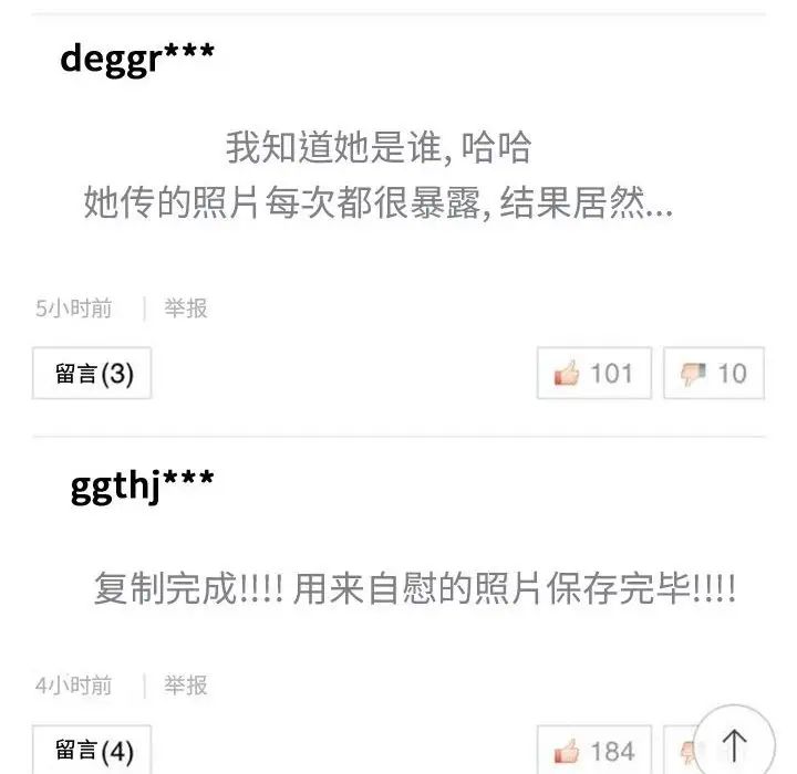 網紅吳妍智第30話