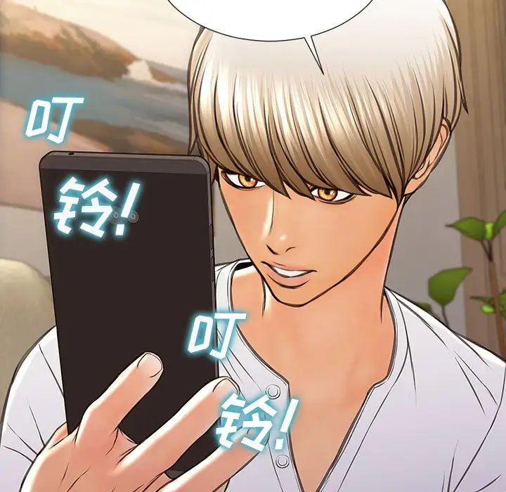 网红吴妍智第30话