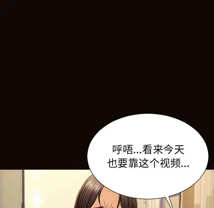 网红吴妍智第30话
