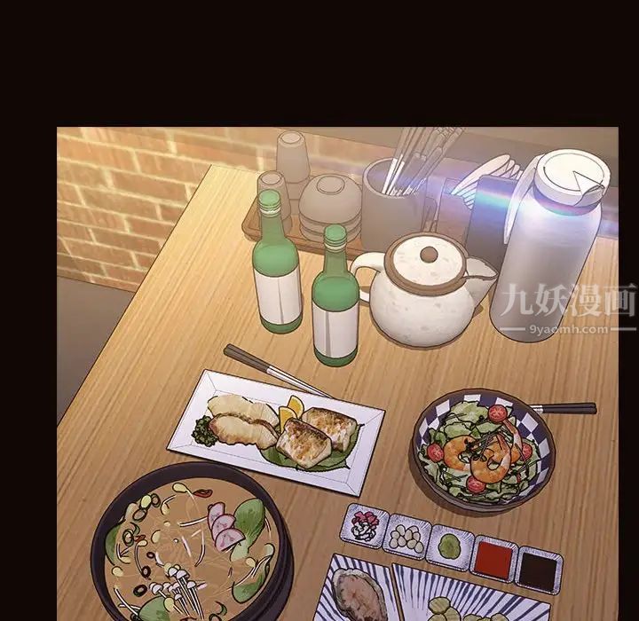 网红吴妍智第30话