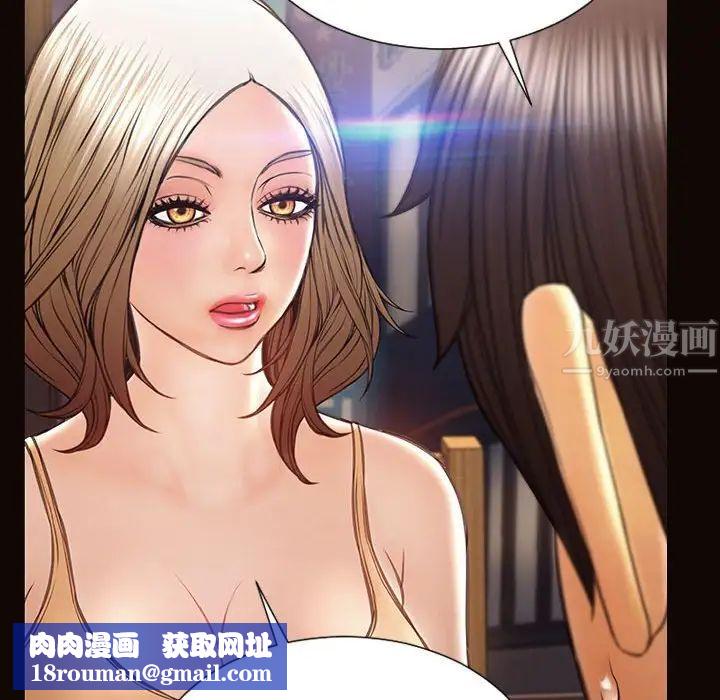 网红吴妍智第30话