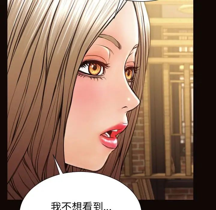 网红吴妍智第30话