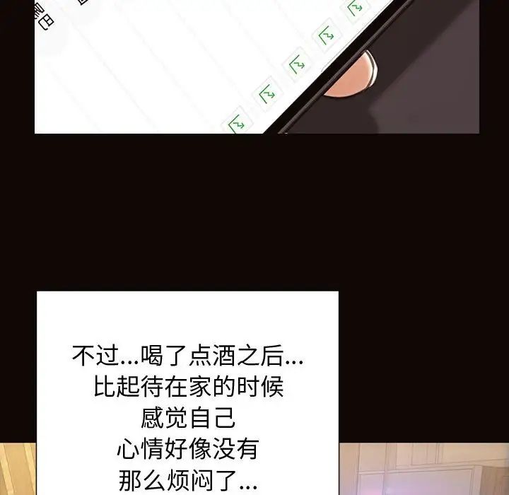 网红吴妍智第30话