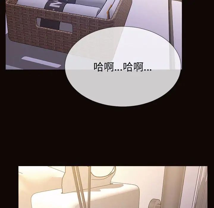 网红吴妍智第30话