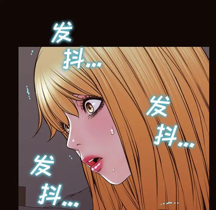 网红吴妍智第30话