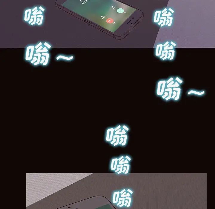 网红吴妍智第30话