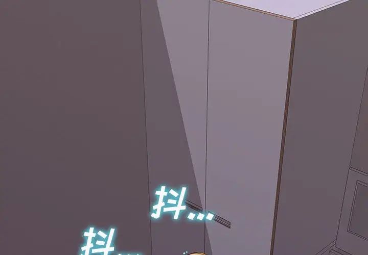 網紅吳妍智第31話