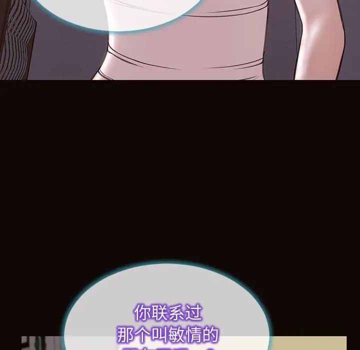 网红吴妍智第31话