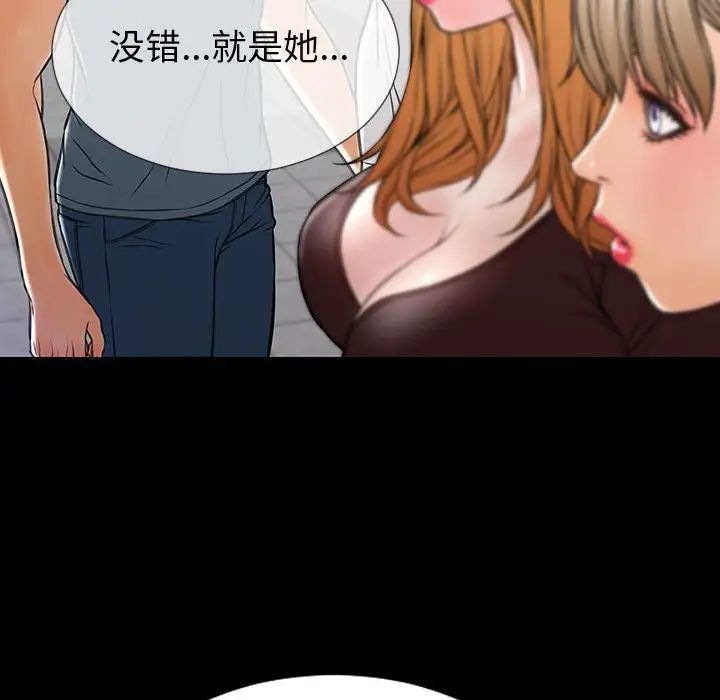 网红吴妍智第31话