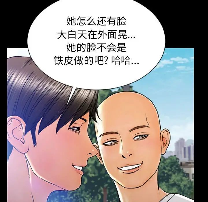 网红吴妍智第31话