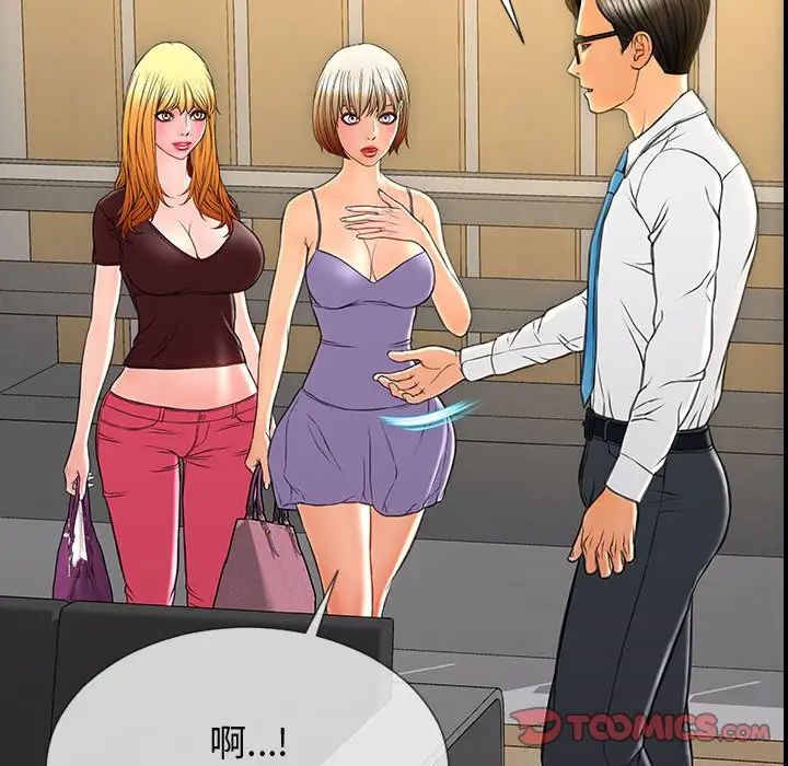 网红吴妍智第31话