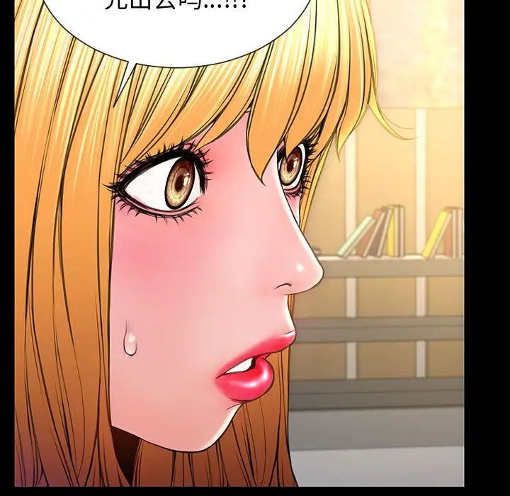 网红吴妍智第32话