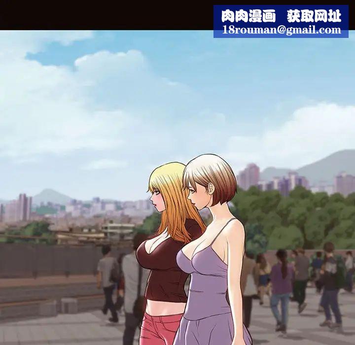 网红吴妍智第32话