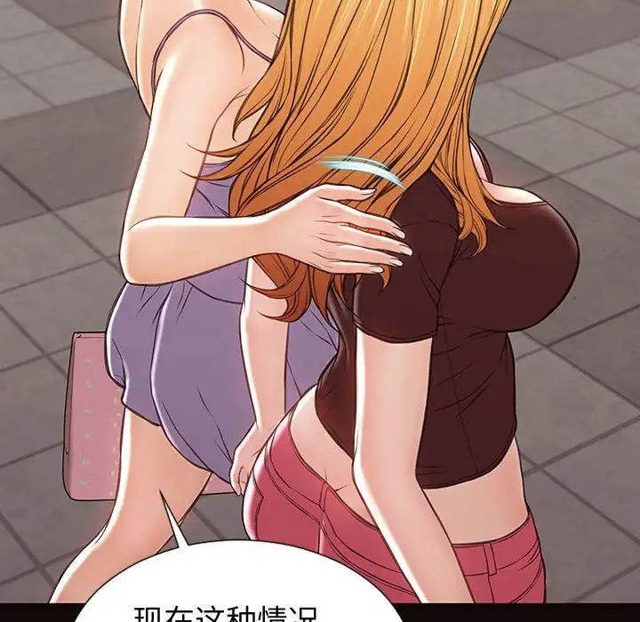 網紅吳妍智第32話