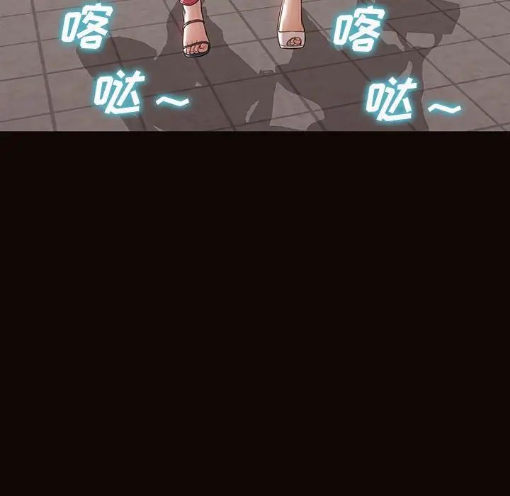 網紅吳妍智第32話