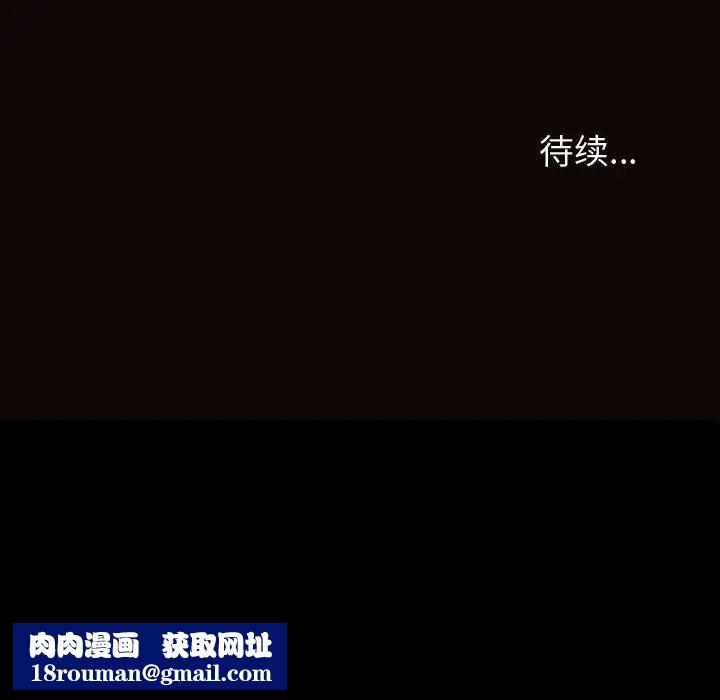 网红吴妍智第32话