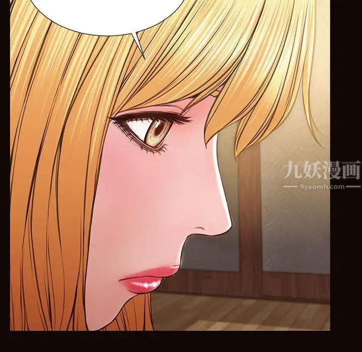 网红吴妍智第33话