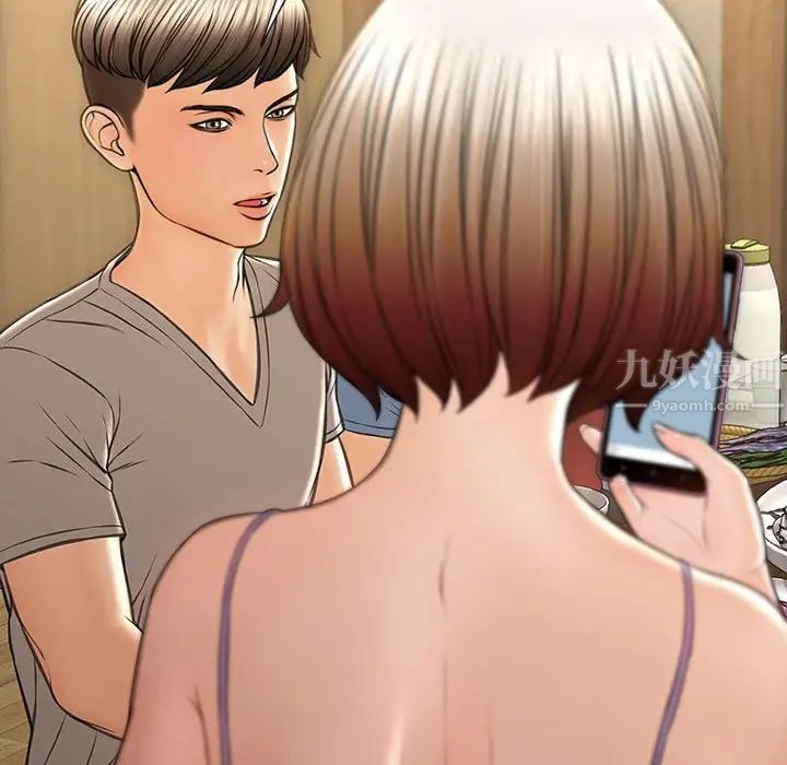 网红吴妍智第33话