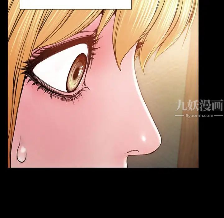 网红吴妍智第33话