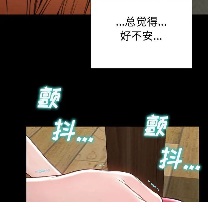 网红吴妍智第33话