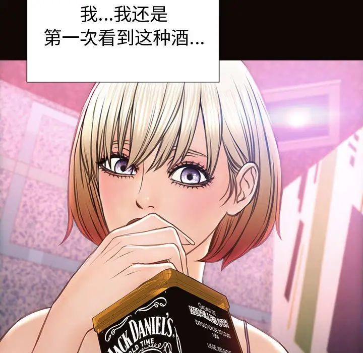 网红吴妍智第34话