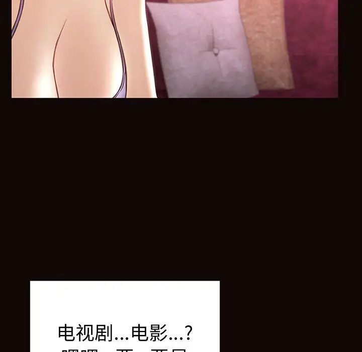 網紅吳妍智第34話