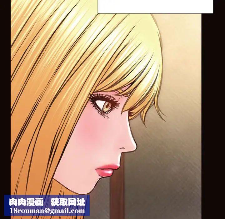 网红吴妍智第34话