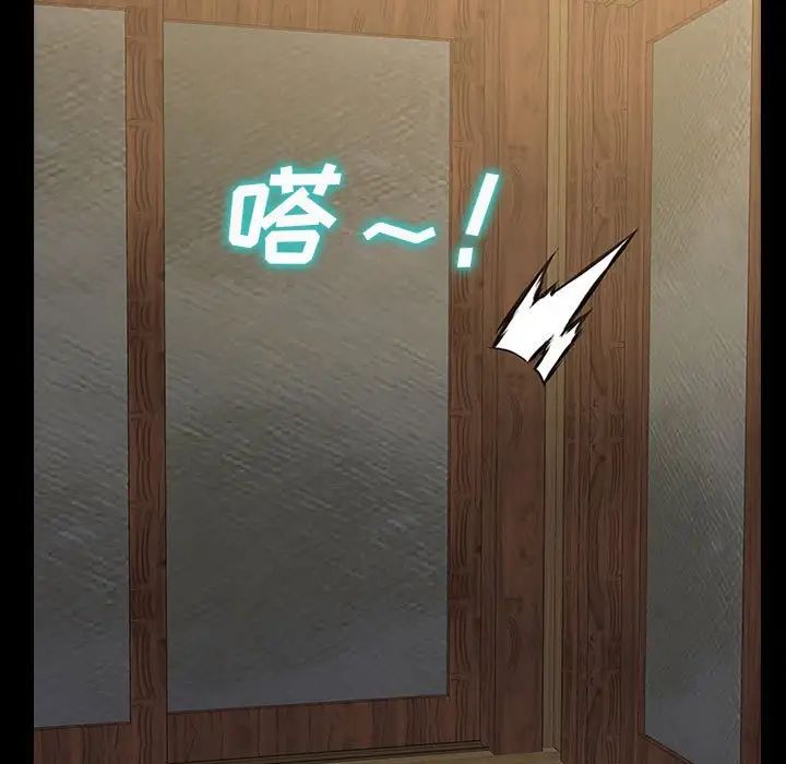 网红吴妍智第34话