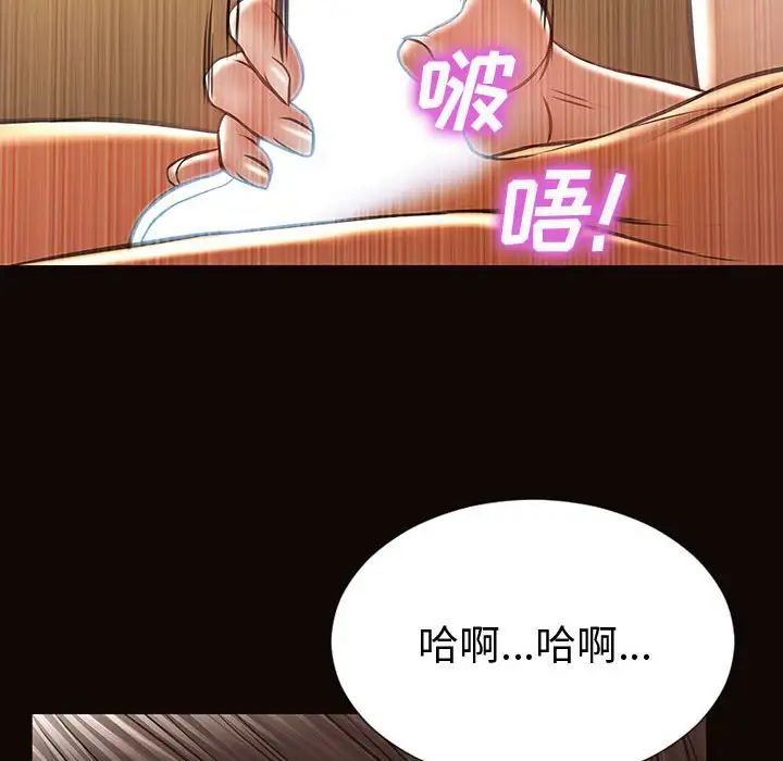 网红吴妍智第34话