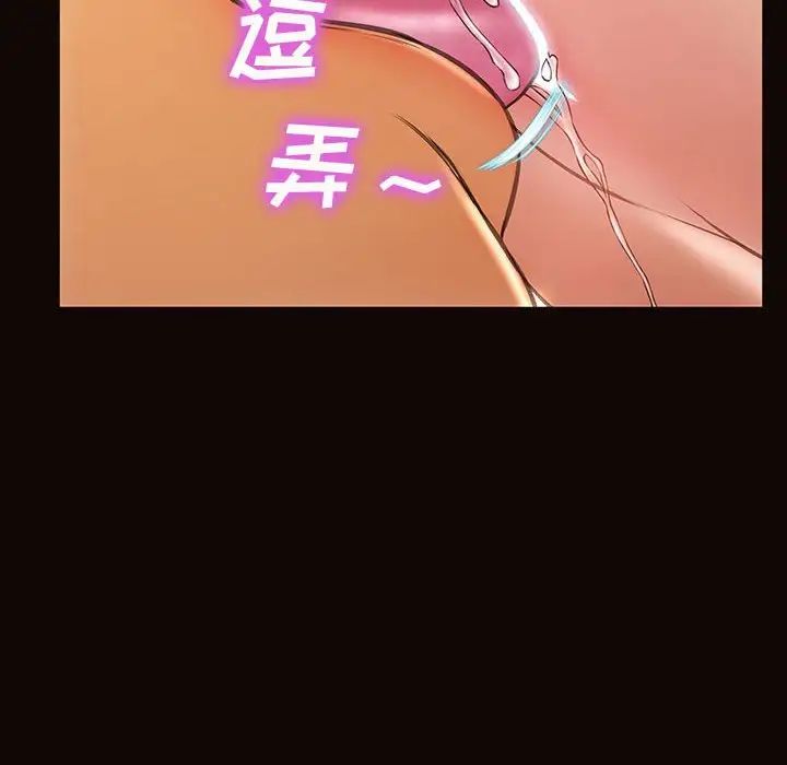 網紅吳妍智第34話