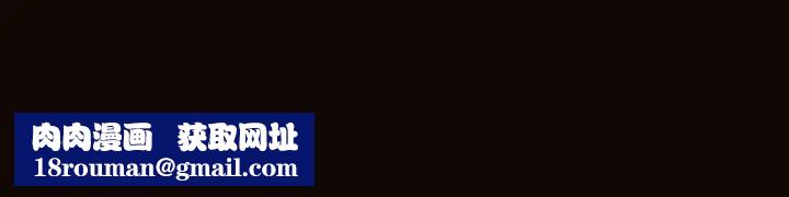 网红吴妍智第34话