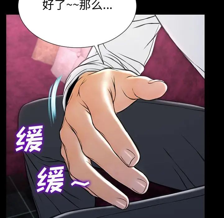 网红吴妍智第35话