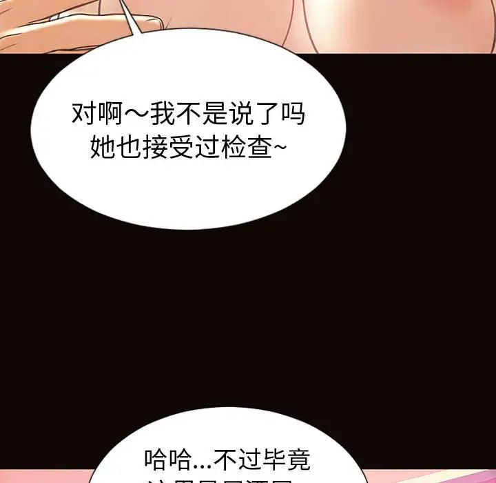 网红吴妍智第35话