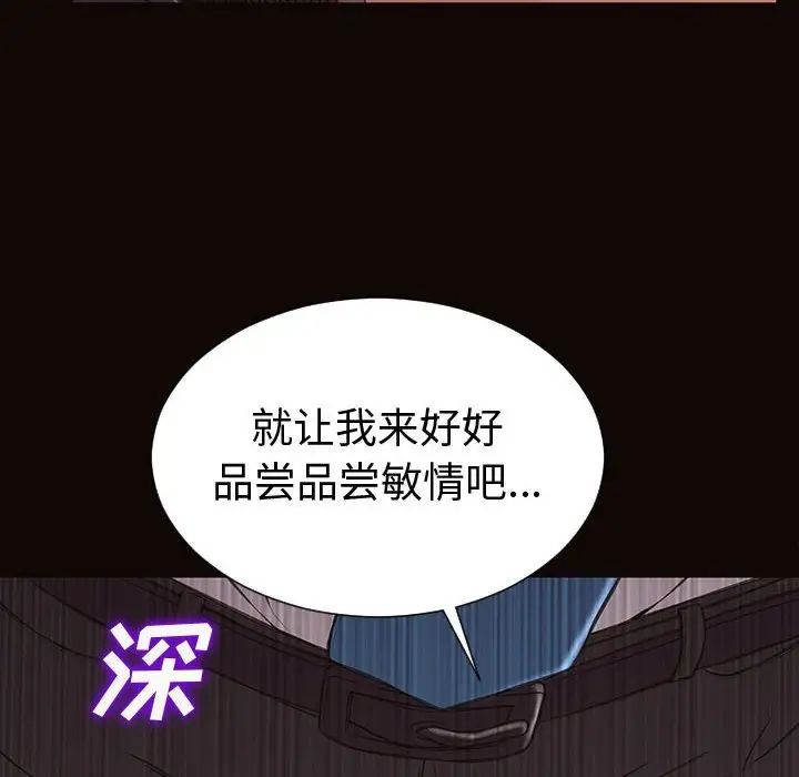 网红吴妍智第35话